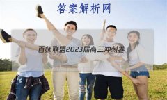 ʦ 2023̾()5 㽭