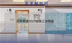 ʦ 2023̾()2 