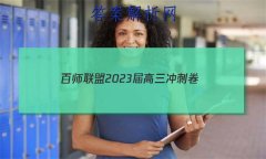 ʦ 2023̾()2 