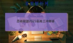 ʦ 2023̾()2 ӱ
