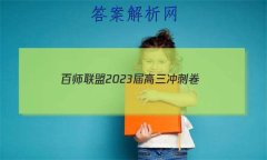 ʦ 2023̾()2 㽭δ