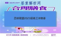 ʦ 2023̾()2 ӱ