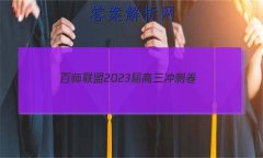 ʦ 2023̾()2 Ͼѧ