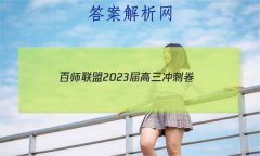 ʦ 2023̾()2 㽭