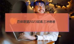 ʦ 2023̾()2 