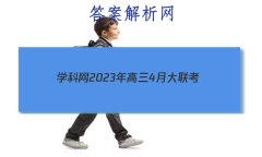 ѧ20234´(ӱ)(½̲)