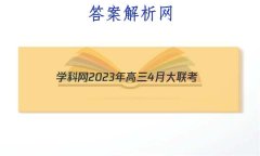ѧ20234´(ӱ)(½̲)