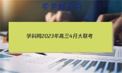 ѧ20234´(ӱ)(½̲)