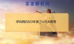 ѧ20234´(ȫ׾)(½̲)Ŀۺ