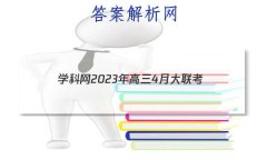 ѧ20234´(¸߿)(½̲)Ӣ