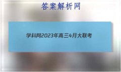 ѧ20234´(¸߿)(½̲)Ӣ