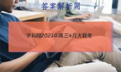 ѧ20234´(Ͼ)(½̲)