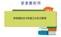 ѧ20234´(ȫ׾)ѧ
