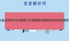 ӱʡ2023꼶ģ⿼