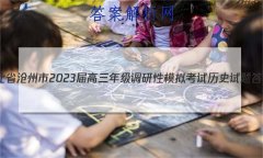 ӱʡ2023꼶ģ⿼ʷ