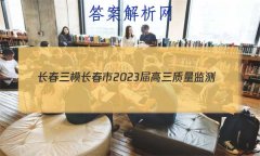 [ģ]2023()3Ӣ