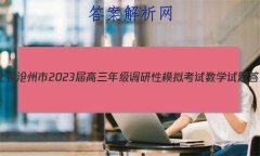 ӱʡ2023꼶ģ⿼ѧ
