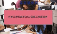[ģ]2023()3ۺϴ