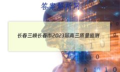[ģ]2023()3Ĵ