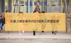 [ģ]2023()3