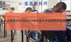 һ 2022-2023ѧбҵ׶Բ()6Ŀۺ