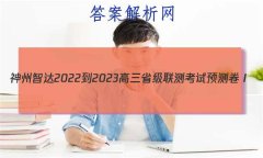 Ǵ 2022-2023ʡ⿼ Ԥ()6