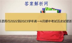 ɽ˼ 2022-2023ѧһ4пʷ