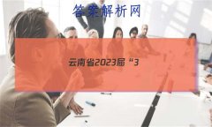 ʡ2023조3 3 3߿()2ۺ
