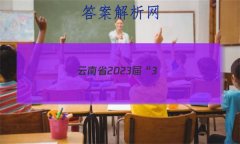 ʡ2023조3 3 3߿()2
