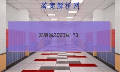 ʡ2023조3 3 3߿()2Ӣ
