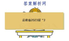 ʡ2023조3 3 3߿()2Ĵ