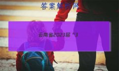 ʡ2023조3 3 3߿()2Ӣ