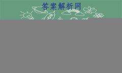 2023ȫ100УABʾ 23G3AB(¸߿)˼-R-ؿ-QGD ˼(ʮ)20