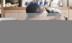 2023ȫ100УABʾ 23G3AB(¸߿)˼-R-ؿ-QGD ˼(ʮ)12