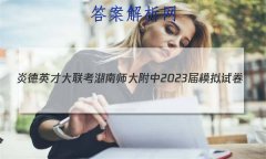 ׵ӢŴ ʦ2023ģԾ()2