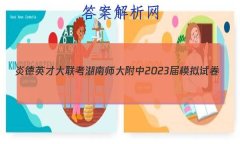 ׵ӢŴ ʦ2023ģԾ()2ʷ