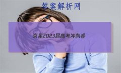  2023߿̾(һ)1()