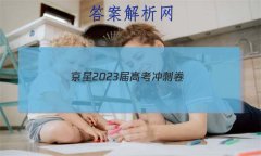  2023߿̾(һ)1()