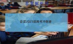  2023߿̾(һ)1()