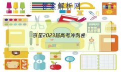  2023߿̾(һ)1()