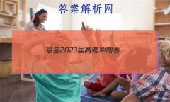  2023߿̾(һ)1ѧ()