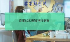  2023߿̾(һ)1()