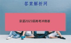  2023߿̾(һ)1ѧ(J)