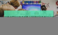 2023ȫ100УABʾ 23G3AB(¸߿)˼-R-ؿ-QGD ˼(ʮ)19