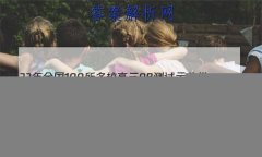 2023ȫ100УABʾ 23G3AB(¸߿)˼-R-ؿ-QGD ˼(ʮ)15