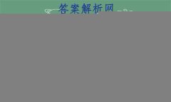 2023ȫ100УABʾ 23G3AB(¸߿)˼-R-ؿ-QGD ˼(ʮ)20