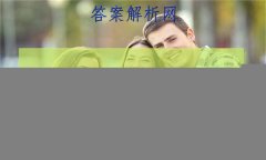2023ȫ100УABʾ 23G3AB(¸߿)˼-R-ؿ-QGD ˼(ʮ)30