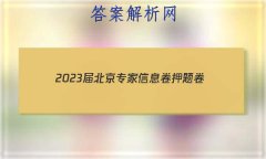 2023챱רϢ Ѻ()2Ŀѧ