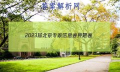 2023챱רϢ Ѻ()2ѧ