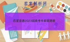 ʯҽ 2023߿ר()6